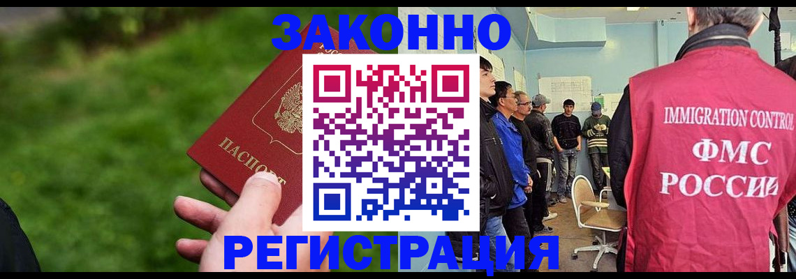 временная регистрация в квартире в Карачаево-Черкесии