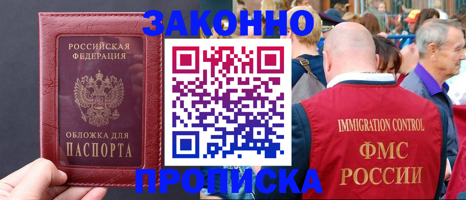 регистрация для школы в Карачаево-Черкесии