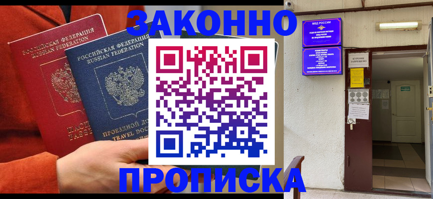 временная регистрация госуслуги в Карачаево-Черкесии